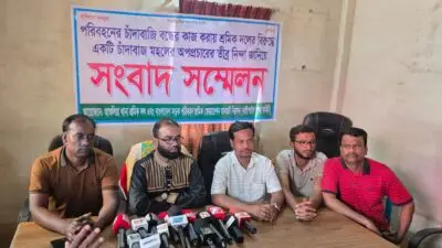 মিথ্যা ও অপপ্রচারের বিরুদ্ধে আশুলিয়া শ্রমিক দলের সংবাদসম্মেলনে